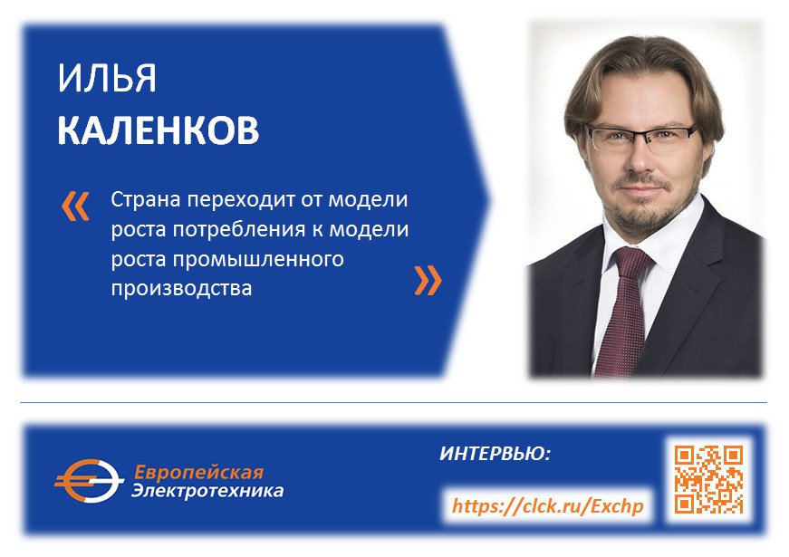 ИнтервьюСоцсети.jpg
