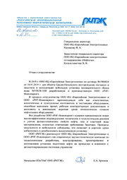 RITEK LLC RITEK LLC