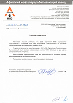 AFIPKA NPZ AFIPKA NPZ