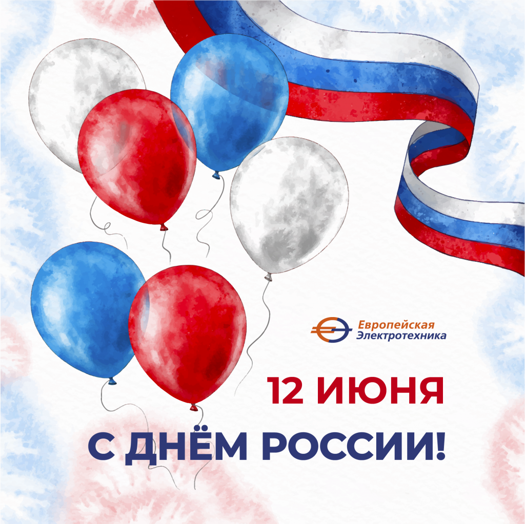 День России День России