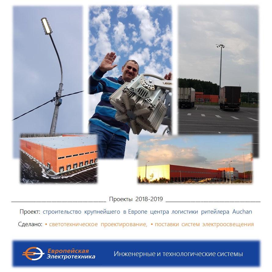 АшанСоцсети.jpg