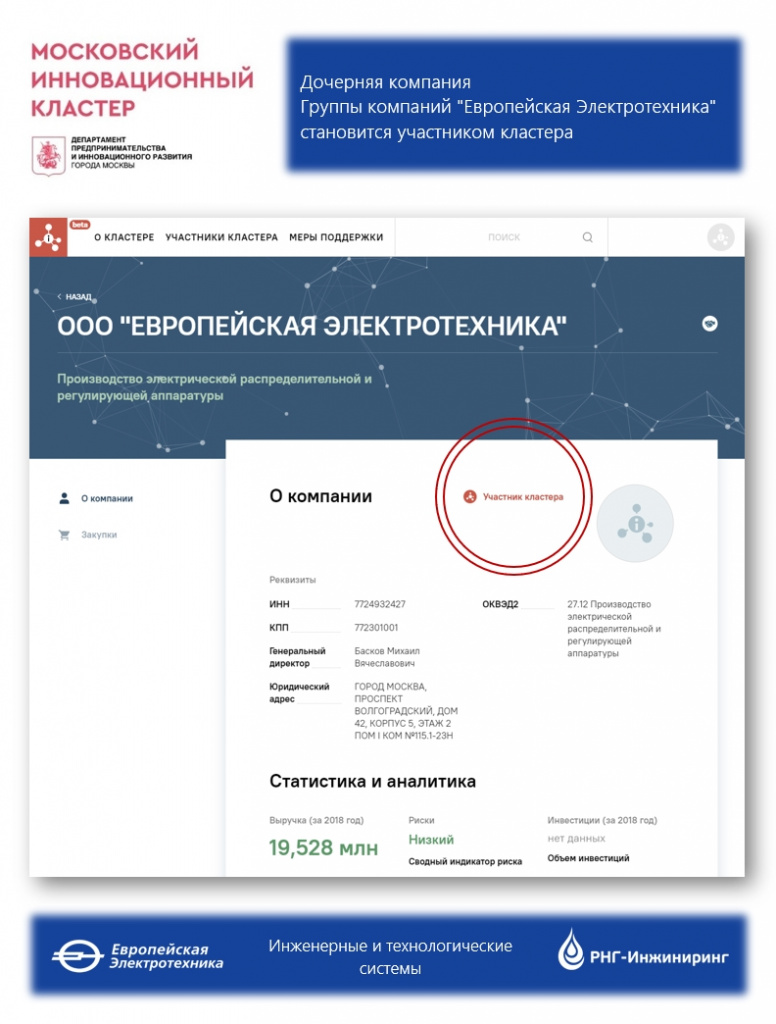 МИК_сайт.jpg МИК_сайт.jpg