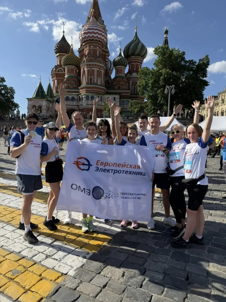 Команда Европейской Электротехники на старте Забег.РФ-2026 Команда Европейской Электротехники на старте Забег.РФ-2026