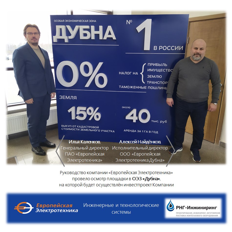 ДубнаВизит_квадрат.jpg ДубнаВизит_квадрат.jpg